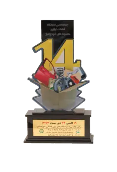 اهواز