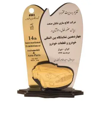 شیراز