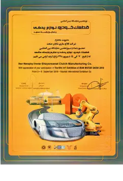 مشهد