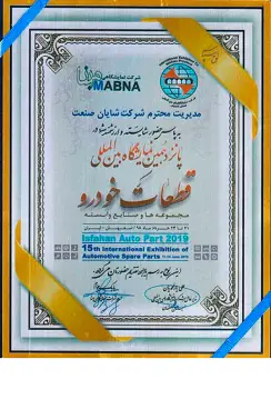 اصفهان